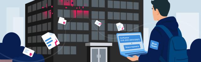 Охота на слона: анатомия реалистичной атаки на крупный бизнес