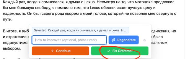 Как я сделал свой контент завод для постов и статей