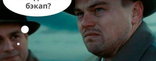 Бэкап PostgreSQL на независимый сервер по расписанию