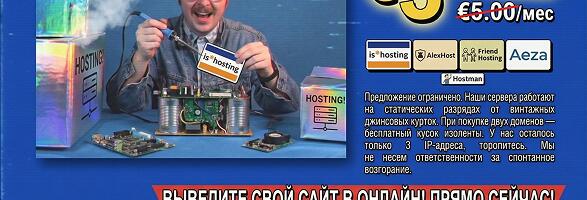 5 недорогих иностранных VPS/VDS-хостингов (2026)