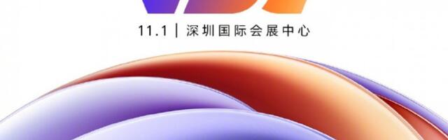 vivo to introduce OriginOS 4 on November 1, in-house OS for IoT also incoming