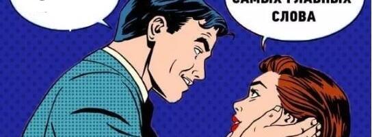 Закрепи меня покрепче: Pin, самоссылки и почему всё падает