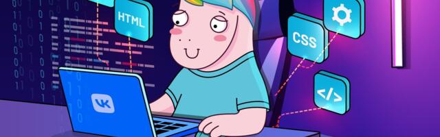 Обзор возможностей для разработчиков при работе с VK Mini Apps