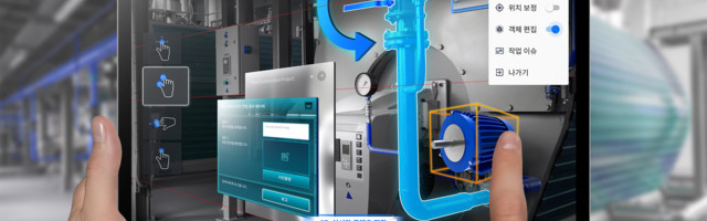 VIRNECT Launches “VIRNECT AR Solution 2.0” – A Cutting-Edge Solution For Remote Work In Times Of COVID-19