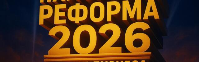 Все о налогах и льготах для ИТ-бизнеса в 2026 году: от НДС до «Сколково»