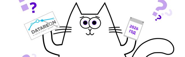 Как в 2026 году снизить стоимость разработки интеграций