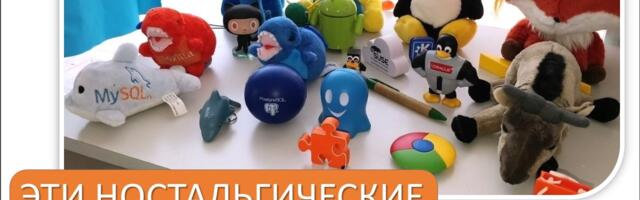 Пиксели, маркетинг и эмоции: вспоминаем ИT-маскотов