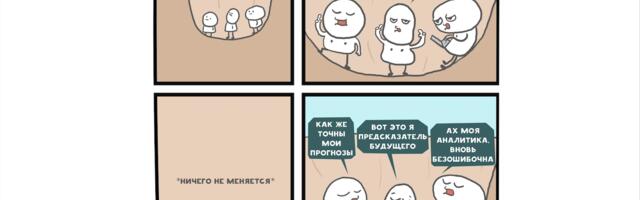 Ментальные ограничения в управлении продуктом: как они незаметно убивают инновации