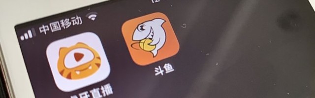 Tencent wants to merge China’s esports archrivals Douyu and Huya