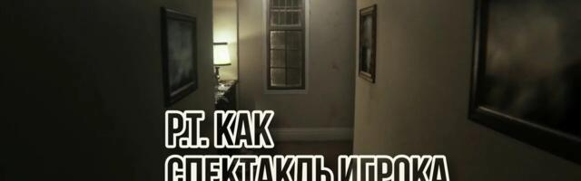 Геймдизайн как инструмент маркетинга или механика как реклама