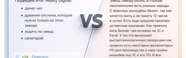 Про СИБУР и призывы идти на завод