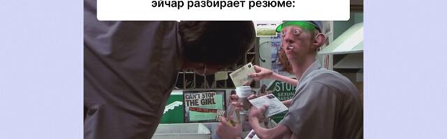 Резюме-2026: как составить, чтобы найти работу