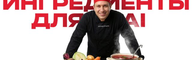 Почему AI-проекты ломаются на данных: как качественные датасеты повышают NPS, CTR и конверсию