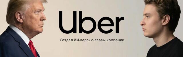 Трамп запретил госструктурам работать с Claude, а Альтман тут же подписал контракт с Пентагоном