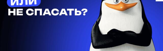 Синдром супергероя или почему революцию лучше отложить