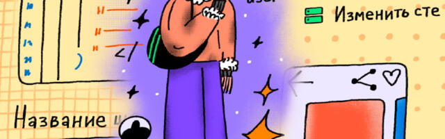 Backend-driven UI в Авито: от идеи к проду