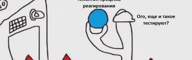 «А что будем делать, когда всё-таки взломают?»: как подготовиться к инциденту заранее на примере видеоигр