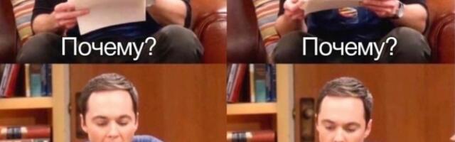 Делайте хорошо и не делайте плохо. Амбивалентность требований VS гибкость функционала