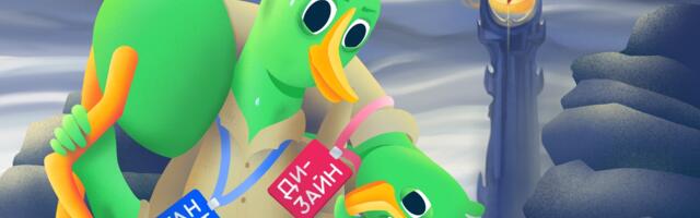 Одно кольцо, чтоб править всеми. Как гайды собирают большой продукт в единую систему