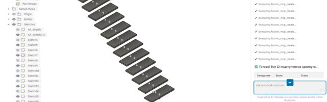 Vibe-design в 2026LLM агент во Fuion360 шестеренками крутил
