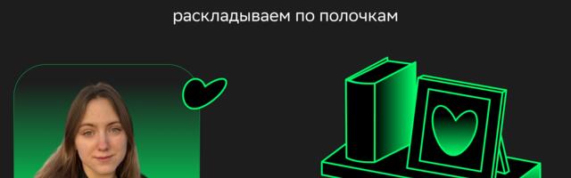 Динамическое ценообразование в E-grocery. Раскладываем по полочкам