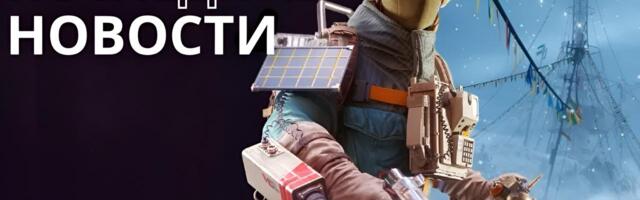 Дайджест игровых новостей на 21 декабря: новогодние апдейты, ивенты и планы на 2026