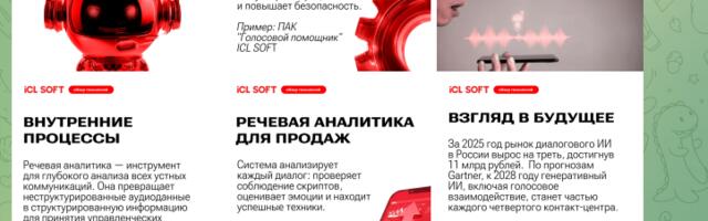 Гид по соцсетям ИТ-компаний Татарстана: где искать экспертизу, вакансии и новости индустрии