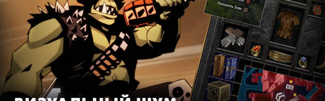 Визуальный шум в игровых интерфейсах