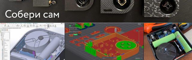 Туториал к мануалу: публикация исходного DIY-нейрокода под ESP32 с деталями для 3D-печати и сборки своего девайса (18+)