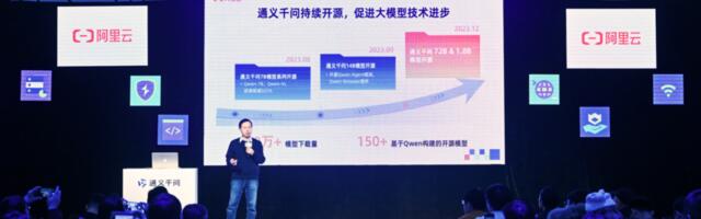 Alibaba Cloud boosts open-source community with enhanced AI and more open-sourced LLMs