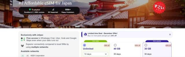 Finalize your trip to Japan with Jetpac eSIM- claim a 15% discount code valid on all Japan plans