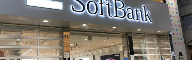 SoftBank reports £25bn loss for tech investment fund
