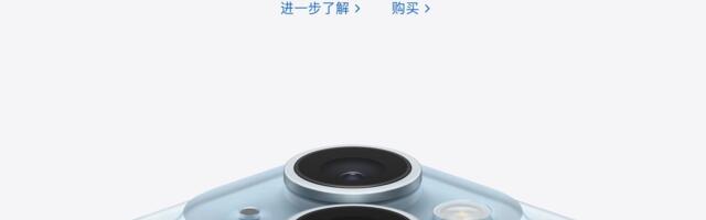 Apple's iPhone Shipments in China Fell 33% Last Month