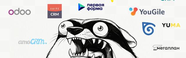 Топ-20 лучших CRM в 2026 году: обзор систем и сравнение тарифов