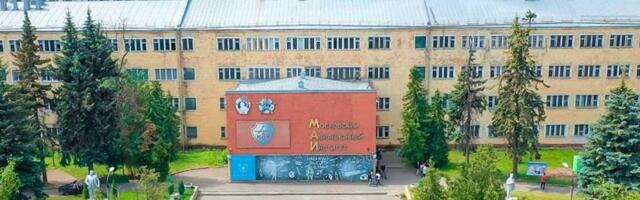 МАИ: как здесь учились конструкторы первых космических ракет