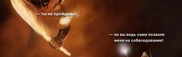 Дело не в тебе: почему айтишники долго ищут работу, а эйчары — IT-специалистов