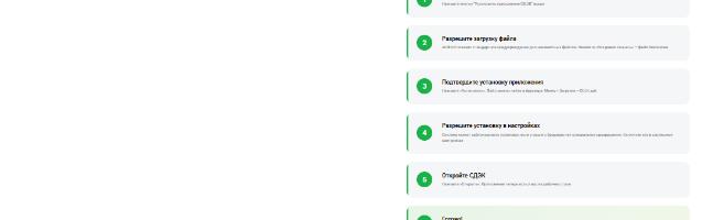 Шпион в твоем кармане