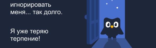 Что «под капотом» у зелёной совы или как работает аналитика цифровых игр