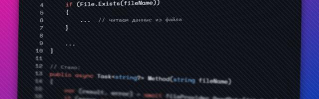Рефакторил-рефакторил, и почти всё переписал в итоге