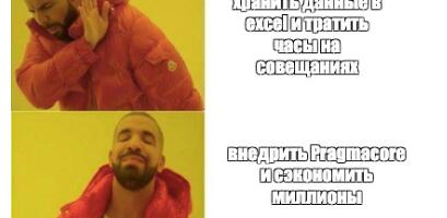 Как цифровизация помогла строительной компании сэкономить 80 млн рублей