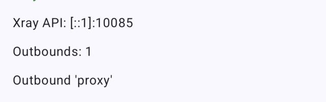 Из-за критической уязвимости VLESS клиентов скоро все ваши VPN будут заблокированы