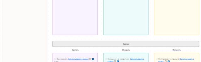 Мой ежедневный список дел в Obsidian