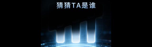 A mysterious Chinese company just teased its first cheap Micro Four Thirds camera – but don’t expect it to be an OM System killer