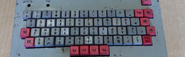 «Согдиана-1». История первого узбекского компьютера