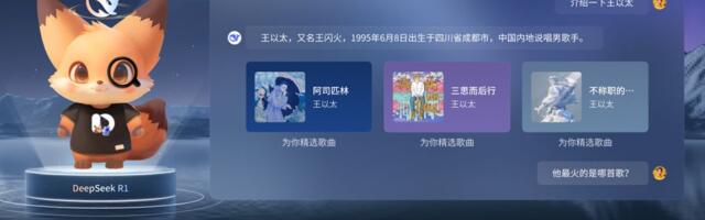 Chinese AI model DeepSeek is being integrated into smart TVs — Skyworth G7F Pro understands local dialects and generates multimedia content