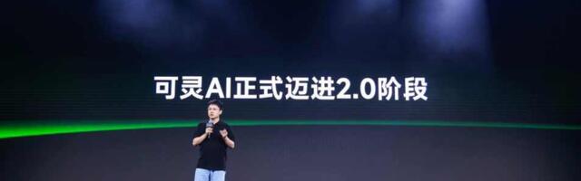 Kling AI raises $2.8B at $15B valuation with backing from Alibaba, Tencent, and Baidu