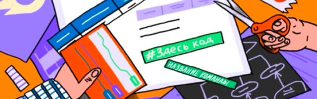 Как мы внедрили бота, чтобы слайды делали сами себя