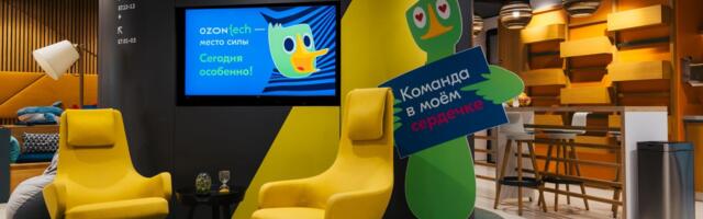 «Проходите, покажу»: экскурсия по новому офису Ozon Tech глазами команды