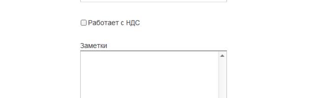 Кейс-малютка по проектированию интерфейсов