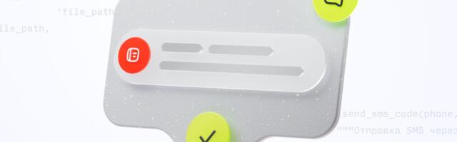 Делаем простой сервис для подписания документов по СМС